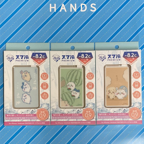 スマホの負荷を軽減する冷却シート