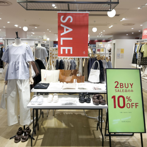 期間限定！SALEアイテム2BUY10%OFF