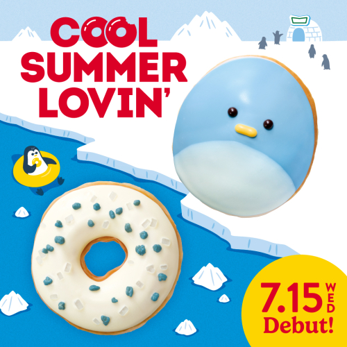 『COOL SUMMER LOVIN’』が 7月15日(水)より期間限定で登場！