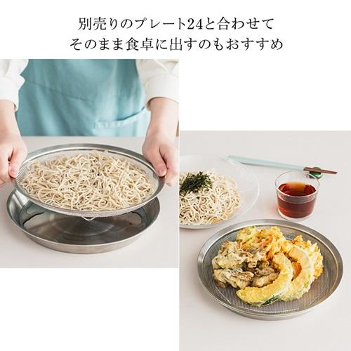 ケユカのステンレス新商品！