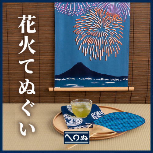 花火てぬぐい