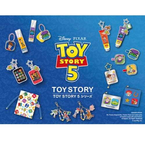 ★トイ・ストーリー限定商品入荷★