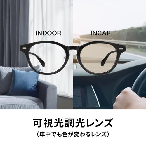 【外でも】Zoffの可視光調光レンズ【中でも】