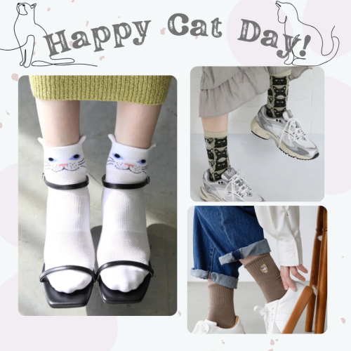 8月8日は世界猫の日