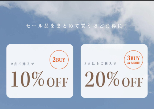 📣📣まとめ買いがお買い得😳‼️