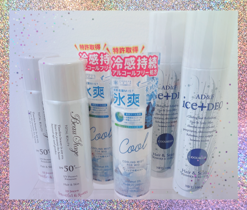 サマーギフトキャンペーン〜対象商品を2本以上購入で10%OFF〜