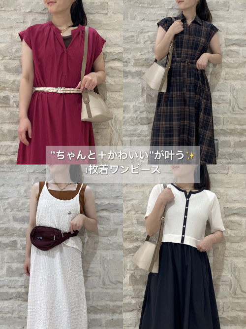 ”ちゃんと＋かわいい”が叶う✨1枚着ワンピース