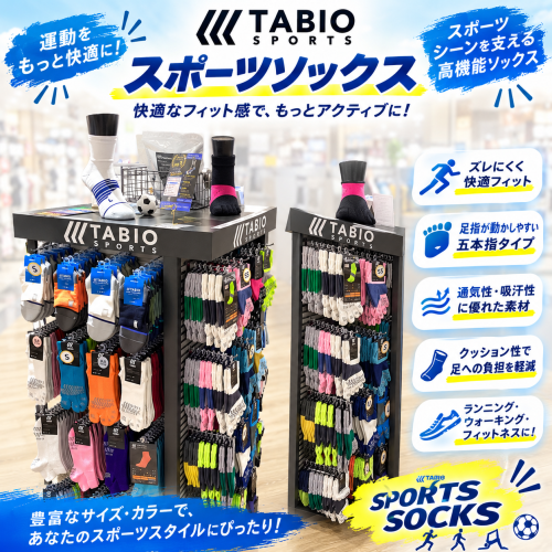【靴下屋】TABIO /スポーツ⚽️🏃‍♂️ソックス🧦特集✨