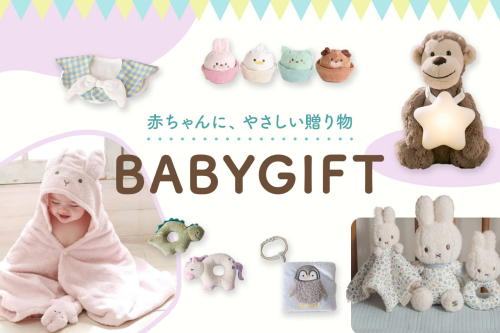 BABY　GIFT👶🍼