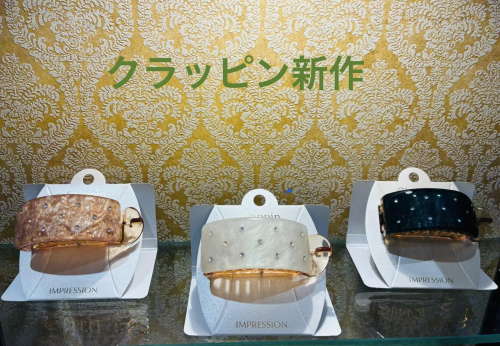 新作入荷しました！