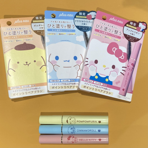 大人気プリュスオーのサンリオデザイン