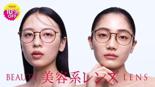 “盛れる” チークカラー®レンズと、“肌悩みをカバーする” コンシーラー®カラーレンズ期間限定10%