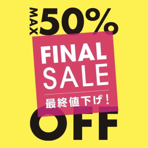 ORIHICA FINAL SALE
