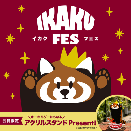 【グラニフオリジナルキャラクターフェス「イカクフェス」を開催！】