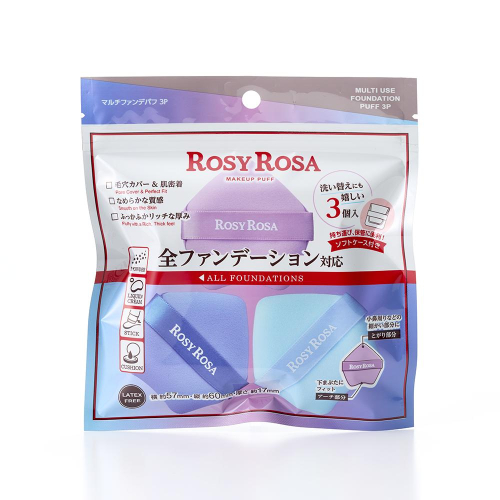 万能パフが進化して新登場♪