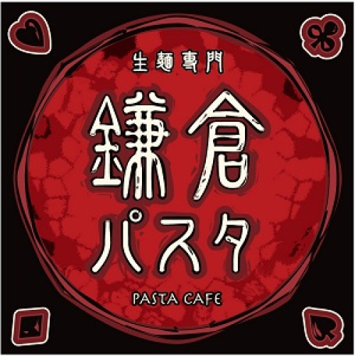 秋期間限定「チーズ生パスタ」