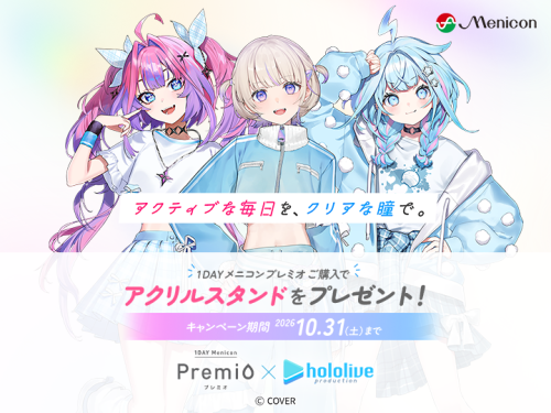 ★ホロライブコラボCP★