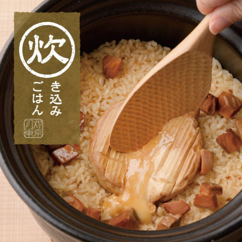 炊き込みごはんフェア
