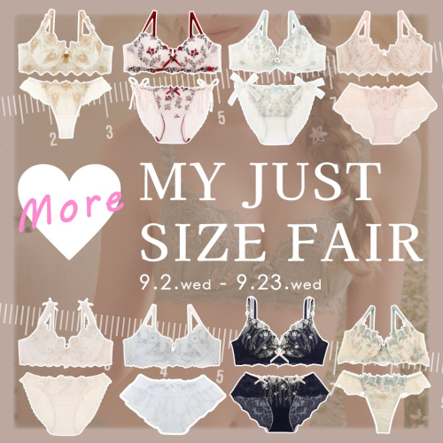 「サイズ迷子さん案内所」OPEN♡ MORE MY JUST SIZE FAIR開催中！
