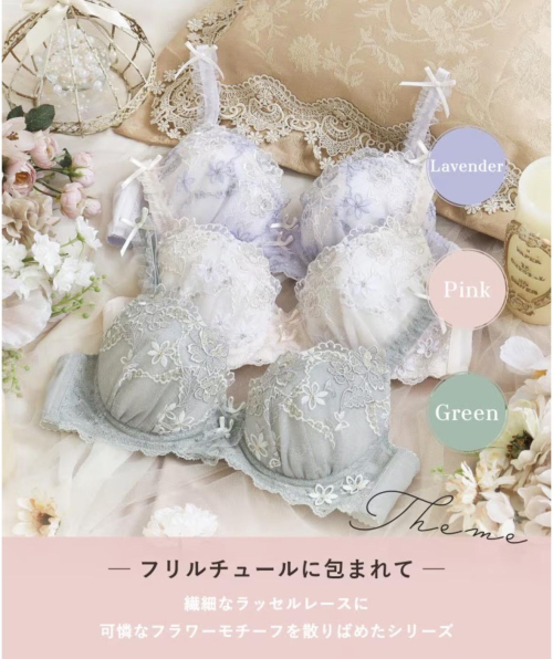 秋冬の新作入荷「セーヌ」