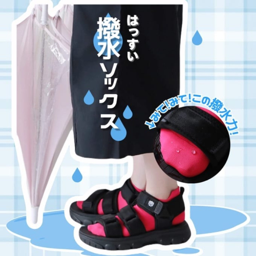急な雨の備えに⛈️撥水ソックス