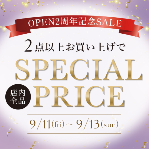 ブランド単独店オープン2周年祭