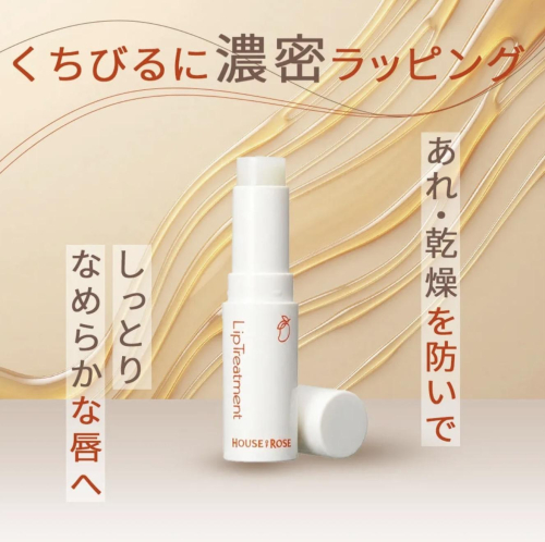 くちびるに濃密ラッピング、あれ・乾燥を防いで、しっとりなめらかな唇に！