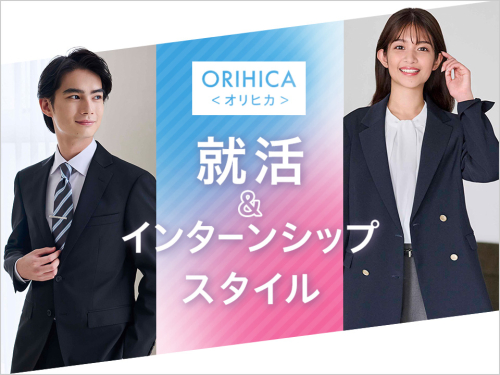 就活応援フェア☆