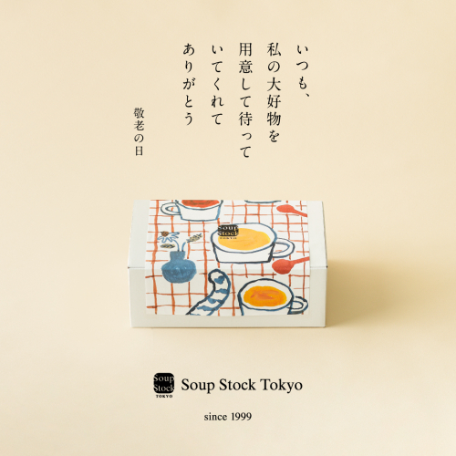 Soup Stock Tokyo 敬老の日の贈りもの🎁