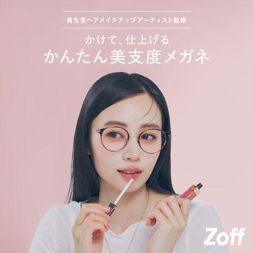 資生堂ヘアメイクアップアーティストと共創する“美支度シリーズ”