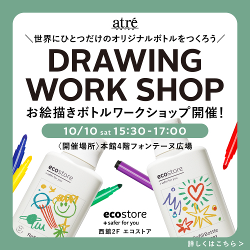 ecostoreお絵描きワークショップ開催✍️