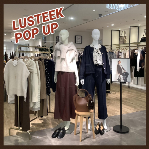 【LUSTEEK】POPUP開催中