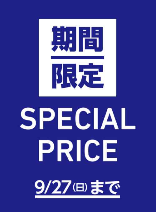 ORIHICA 期間限定フェア開催中！9/27まで！