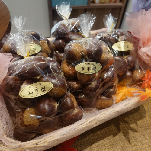 栗の王様『利平栗』🌰✨️