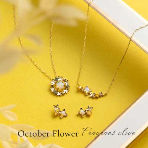 10月誕生花キンモクセイジュエリー🌼