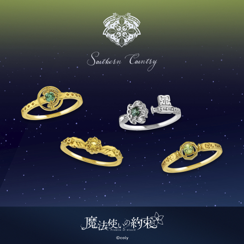 『魔法使いの約束』コレクションジュエリー第5弾☆「南の国」予約開始💍✨