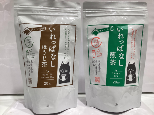 いれっぱなし煎茶・ほうじ茶テイーバッグ