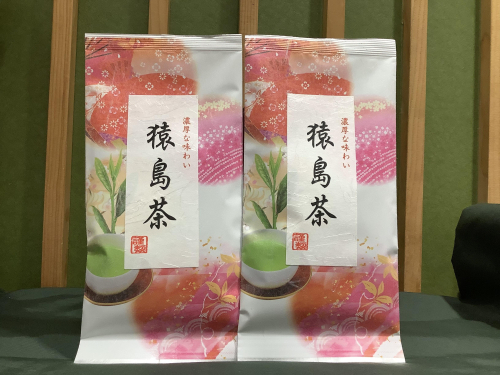 地域限定　「猿島茶」
