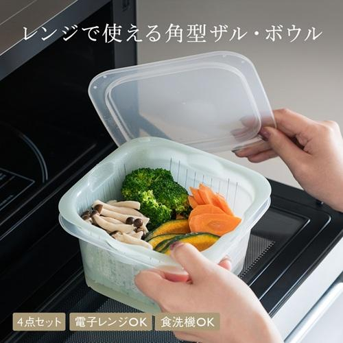 役割たくさん！角形ザル・ボウル