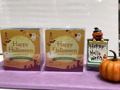 happy  Halloween！🎃ティーバッグ
