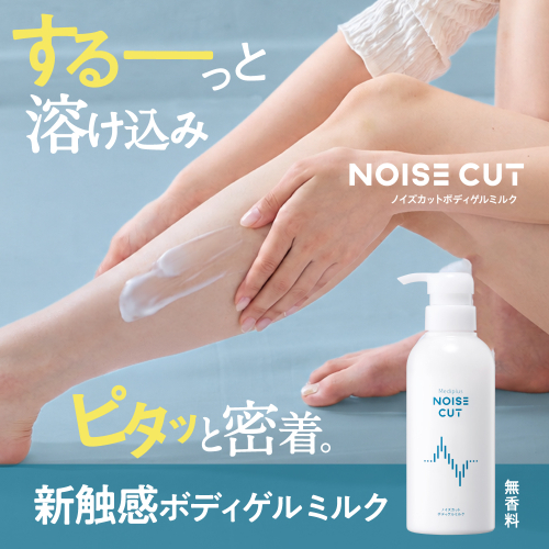 秒で馴染んで、"さらすべ肌"
