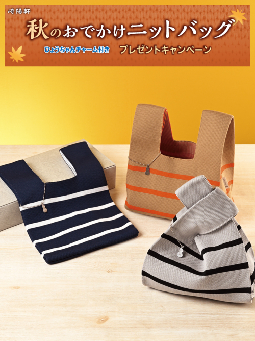 ✨🎁✨プレゼントキャンペーン開催中✨🎁✨