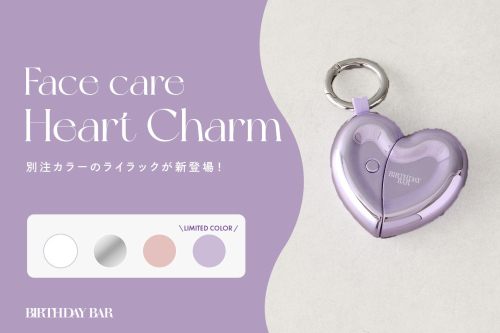 💜Face care Heart Charm💜