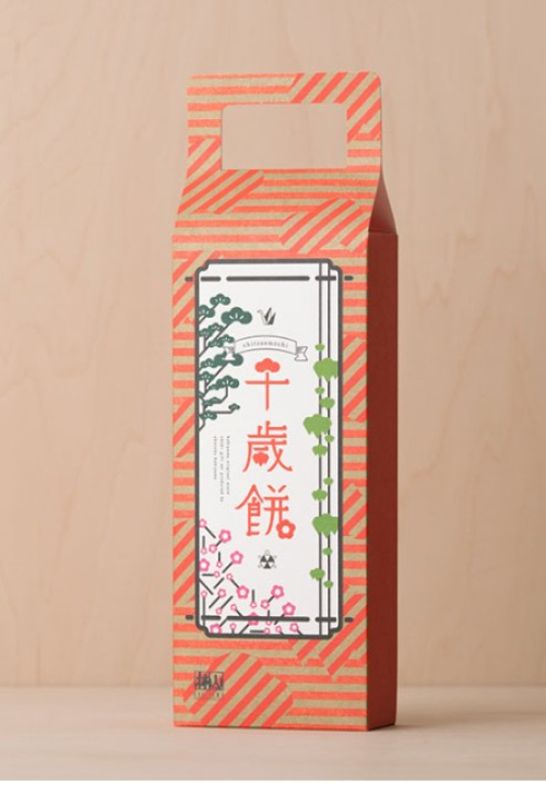 千歳餅