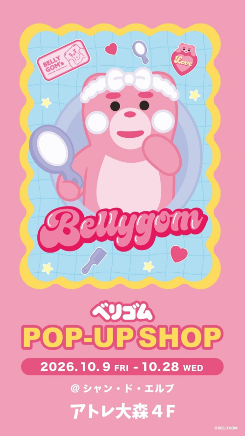 ベリゴム『POP-UP』開催中♡