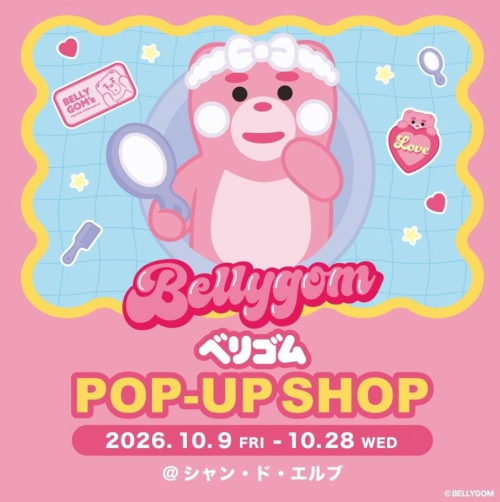 ベリゴム『POP-UP』開催♥