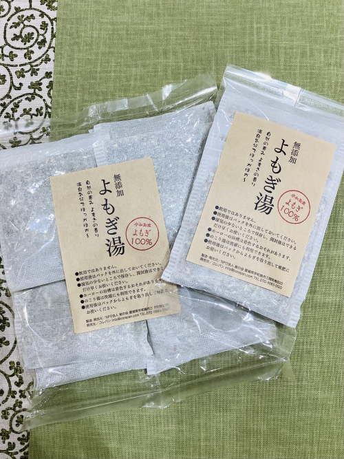 自然の恵み🌱　よもぎ湯