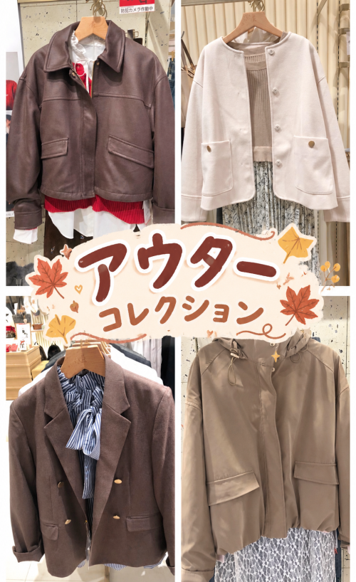 新作のアウターが続々入荷しております😊🍂