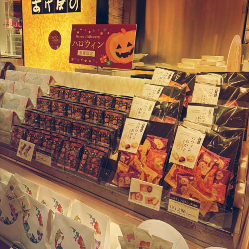 もう少しで　ハロウィンー！！(ﾉ*>∀<)ﾉ