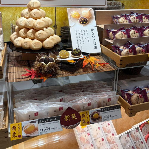 新栗『栗最中』変わりました！)^o^(